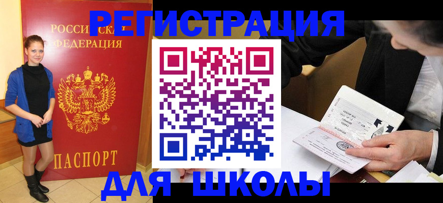 форма 3 в Троицке